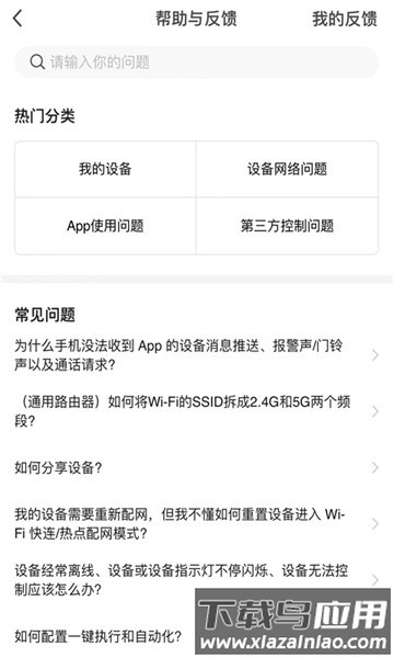 阿兰图灵手机版最新版截图1