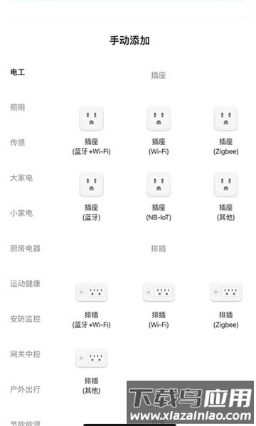 阿兰图灵手机版最新版截图2