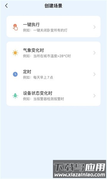 阿兰图灵手机版最新版截图3