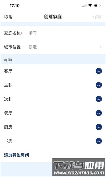 阿兰图灵手机版最新版截图4