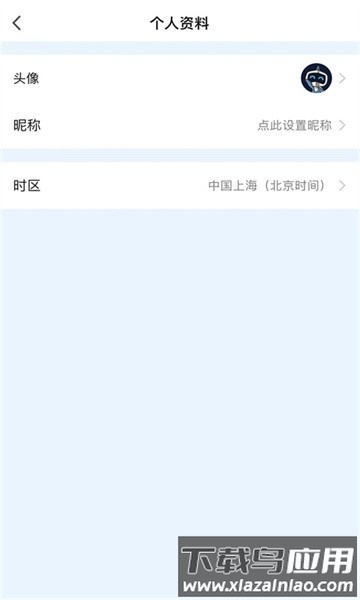 阿兰图灵手机版最新版截图5