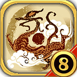 中华三国志官方版