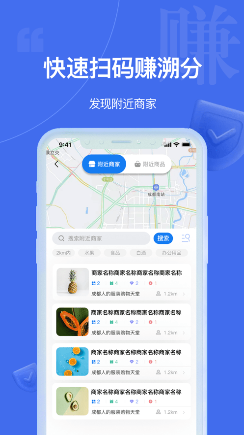 中华搜最新版截图2
