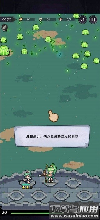 阿修罗都市手机版截图