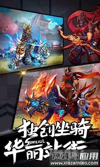 阿修罗之眼最新版最新版截图2