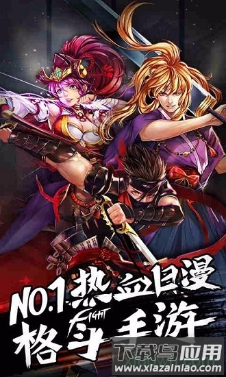 阿修罗之眼最新版最新版截图3