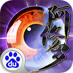 阿修罗之眼最新版