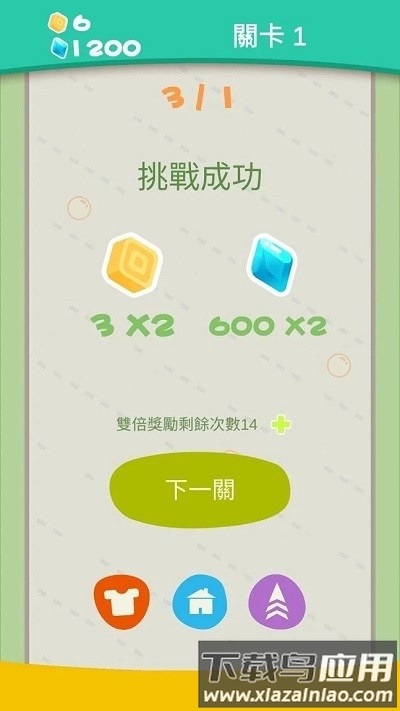 连锁爆破游戏下载