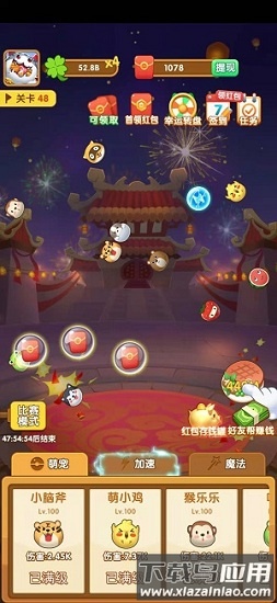 阿伟弹力球官方正版最新版截图2