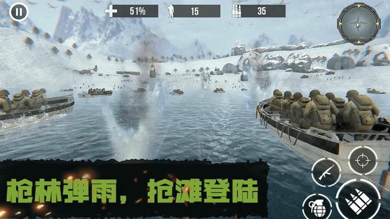 末日僵尸前线战场游戏