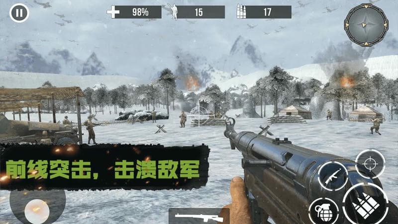 末日僵尸前线战场手游最新版截图1