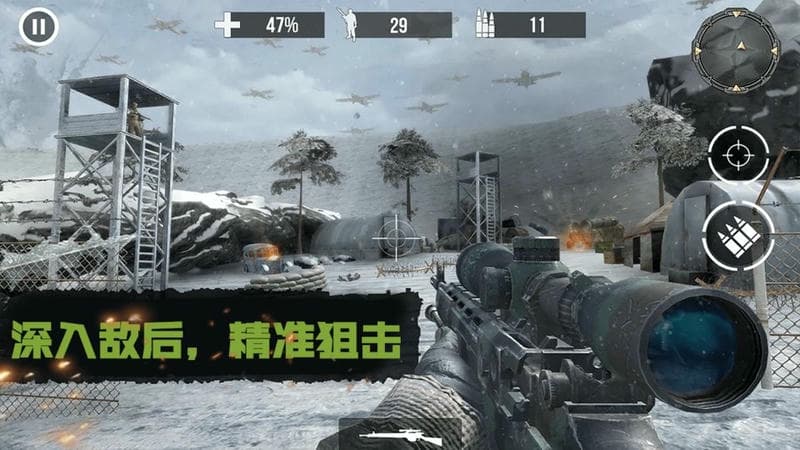 末日僵尸前线战场手游最新版截图2