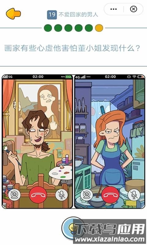 这就是男人吧手机版最新版截图1