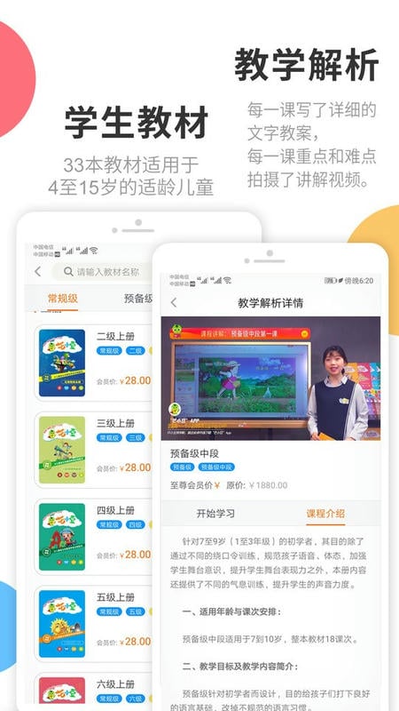芒小豆官方版最新版截图2