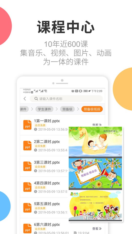 芒小豆官方版最新版截图3