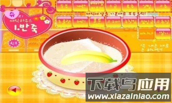 阿sue做蛋糕手游安卓版