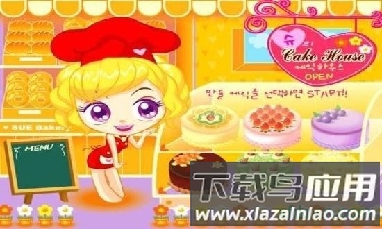 阿sue做蛋糕小游戏截图