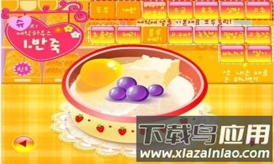 阿sue做蛋糕小游戏截图