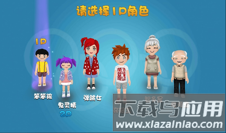 运动加加tv版(体感游戏)app截图1