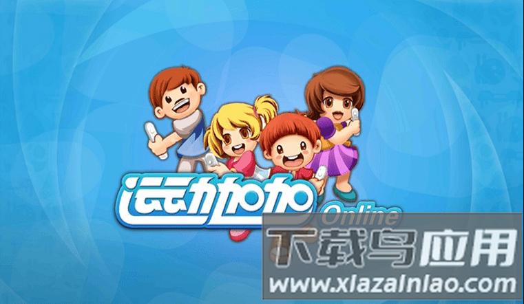 运动加加tv版(体感游戏)app截图2