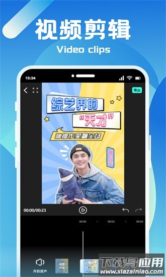 狸猫视频制作app下载