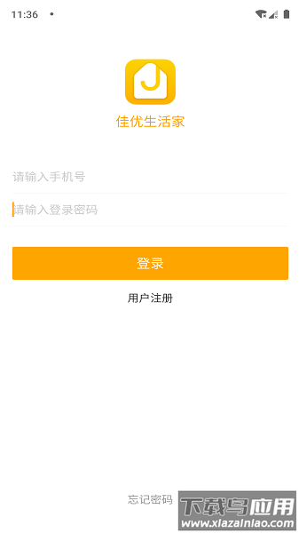 佳优生活家手机版截图