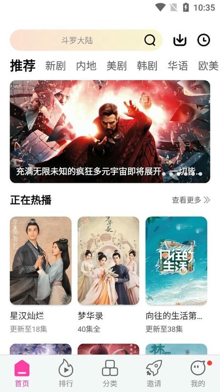 乐友视频最新版app下载安装