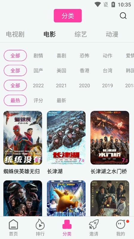 乐友视频纯净版最新版截图1