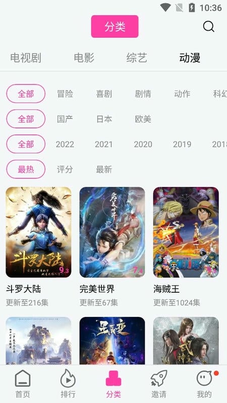 乐友视频纯净版最新版截图2