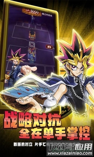 阵线对决九游版截图1