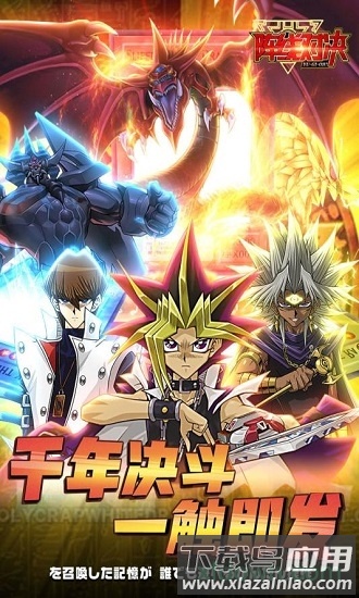 阵线对决九游版截图2