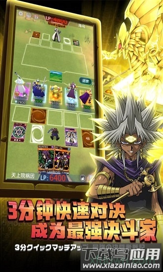 阵线对决九游版截图3