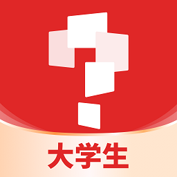学而思大学生官方app