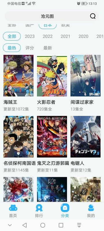 懒懒视频app官方下载安装