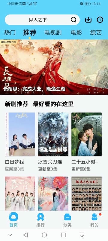 懒懒视频最新版本截图4