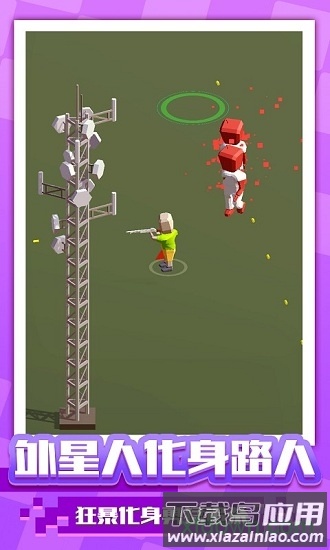 阵地大乱斗手游下载