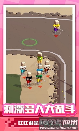 阵地大乱斗最新版截图1