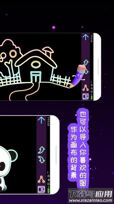 我的孩子画画世界app下载