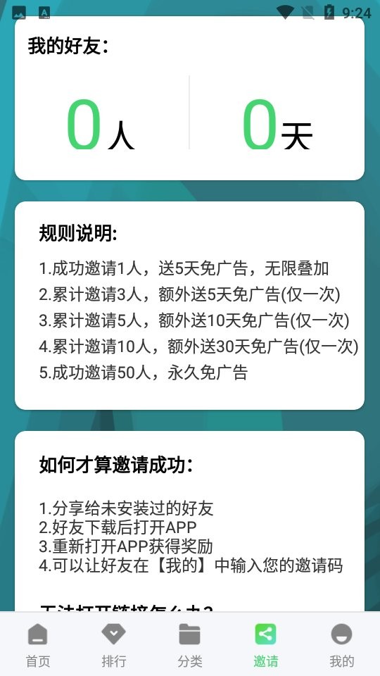 斑马影视免费软件(改名斑马视频)最新版截图1