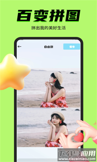 九幺app下载