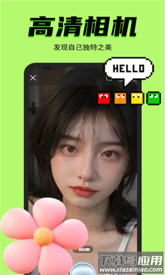 九幺免费版截图1