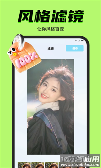 九幺免费版截图3