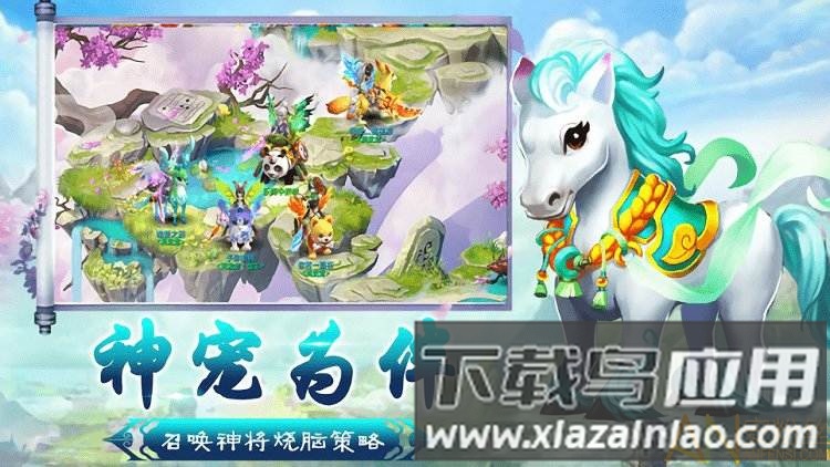 轩辕剑圣游戏截图2