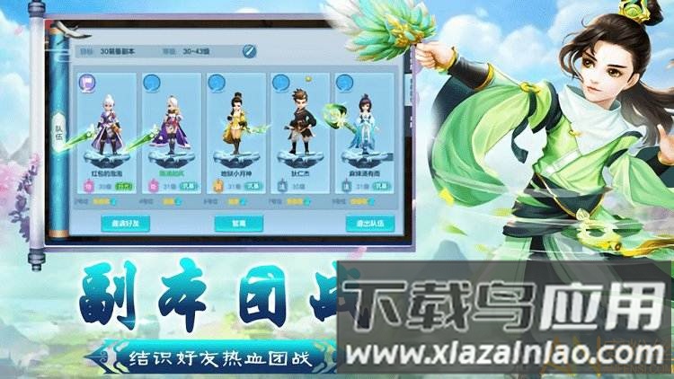 轩辕剑圣游戏截图4