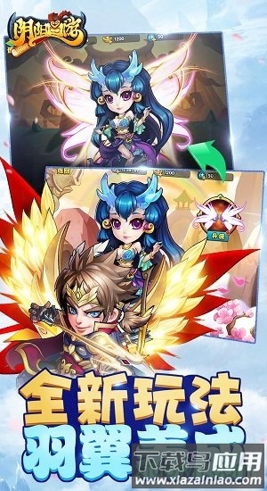 阴阳西游小米版最新版截图3