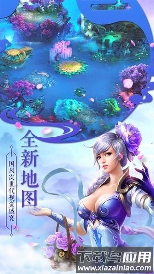 阴阳神域最新版最新版截图1