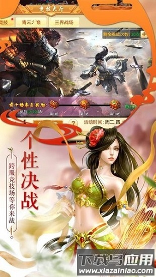 阴阳神域最新版最新版截图3