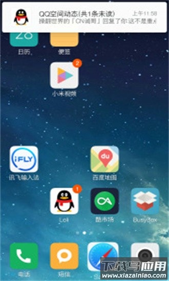 safari浏览器安卓版中文版最新版截图1