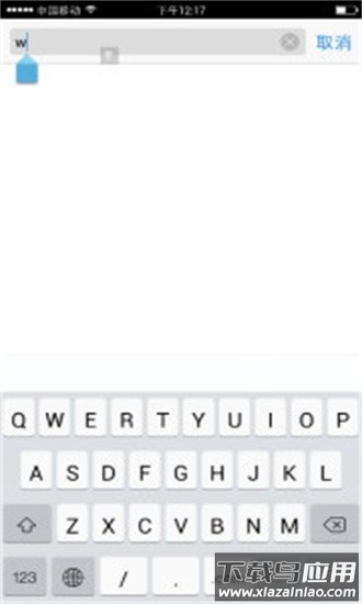 safari浏览器安卓版中文版最新版截图2
