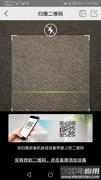 汉邦高科彩虹云官方版最新版截图3
